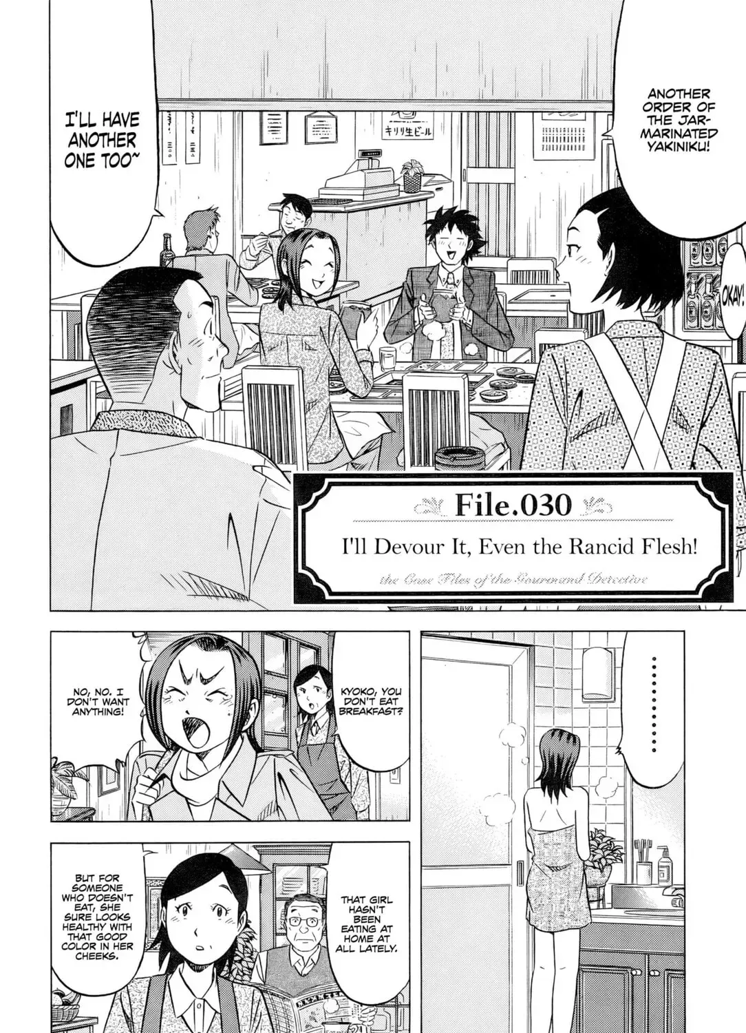 The Case Files of the Gourmand Detective Chapter 30 page 4 - 