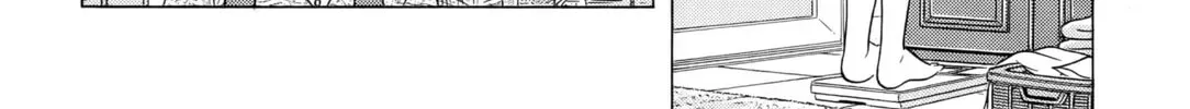 The Case Files of the Gourmand Detective Chapter 30 page 5 - 