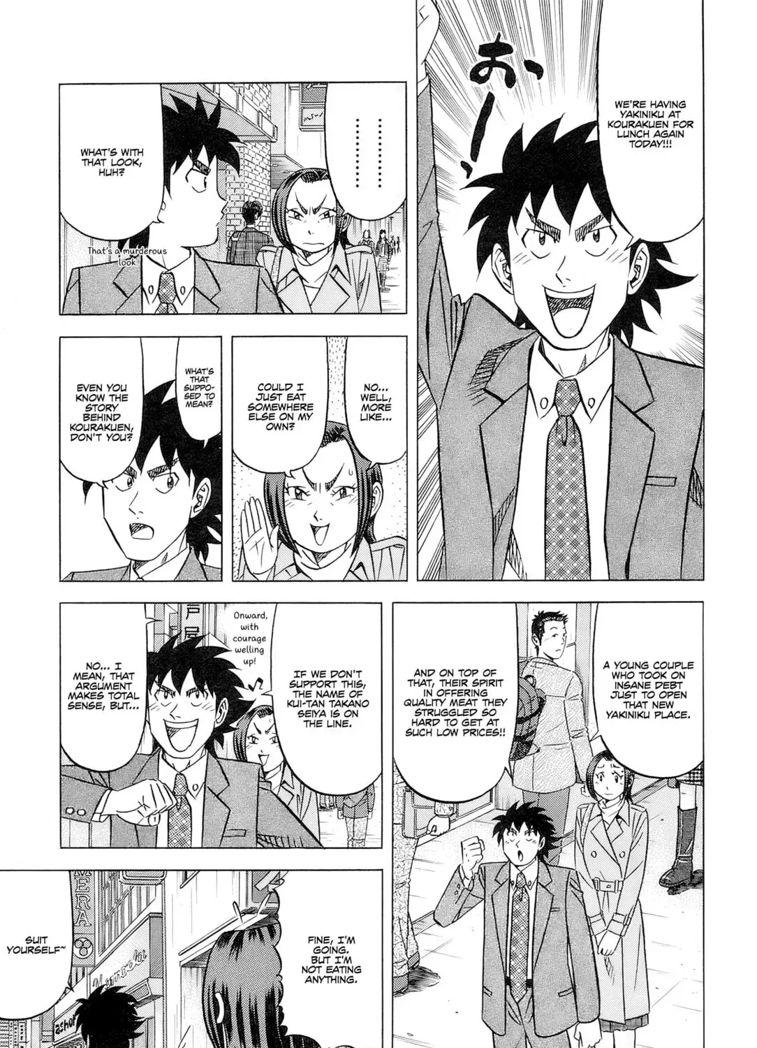 The Case Files of the Gourmand Detective Chapter 30 page 6 - 