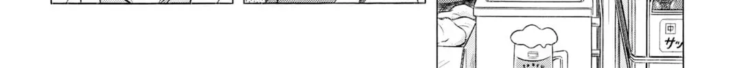 The Case Files of the Gourmand Detective Chapter 30 page 9 - 