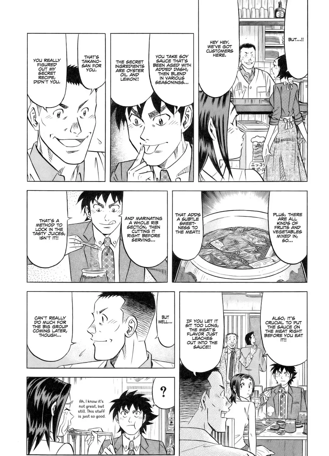 The Case Files of the Gourmand Detective Chapter 30 page 10 - 