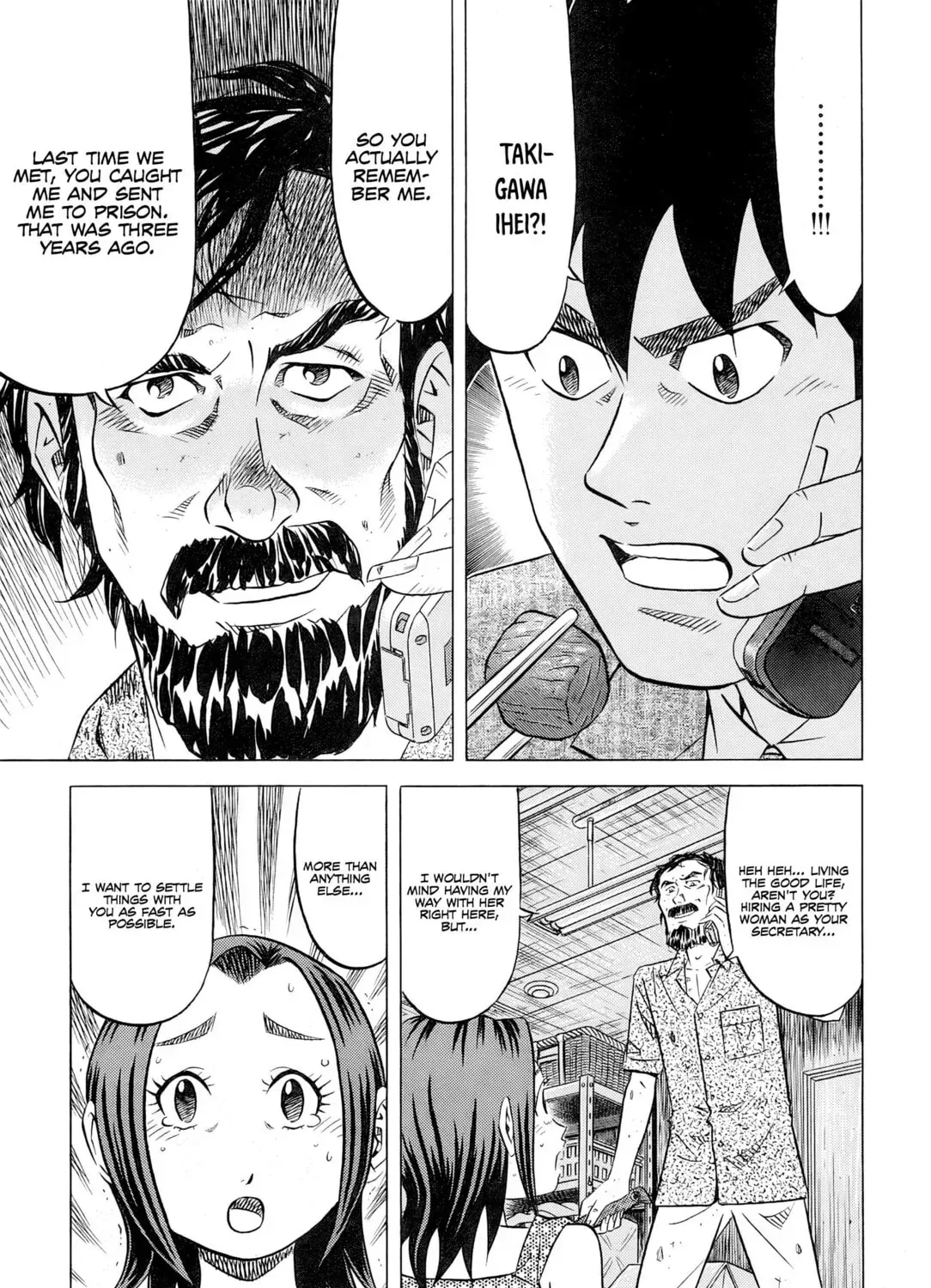 The Case Files of the Gourmand Detective Chapter 31 page 18 - 