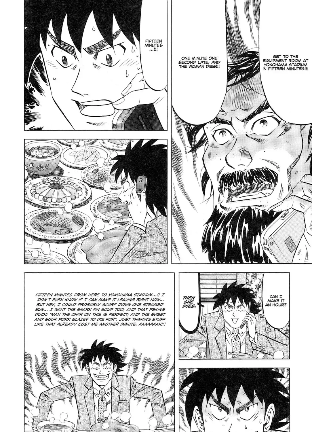 The Case Files of the Gourmand Detective Chapter 31 page 20 - 