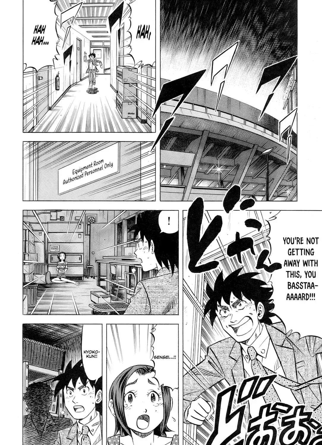 The Case Files of the Gourmand Detective Chapter 31 page 28 - 