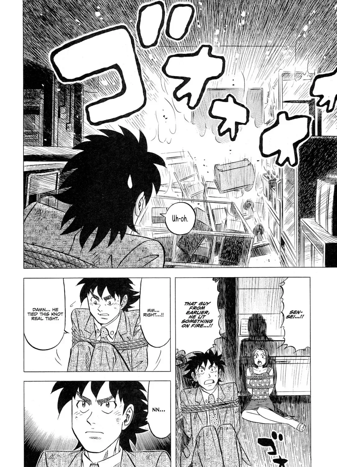 The Case Files of the Gourmand Detective Chapter 31 page 32 - 