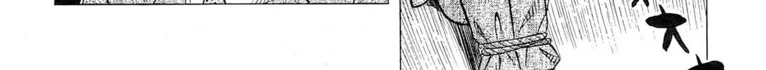 The Case Files of the Gourmand Detective Chapter 31 page 33 - 