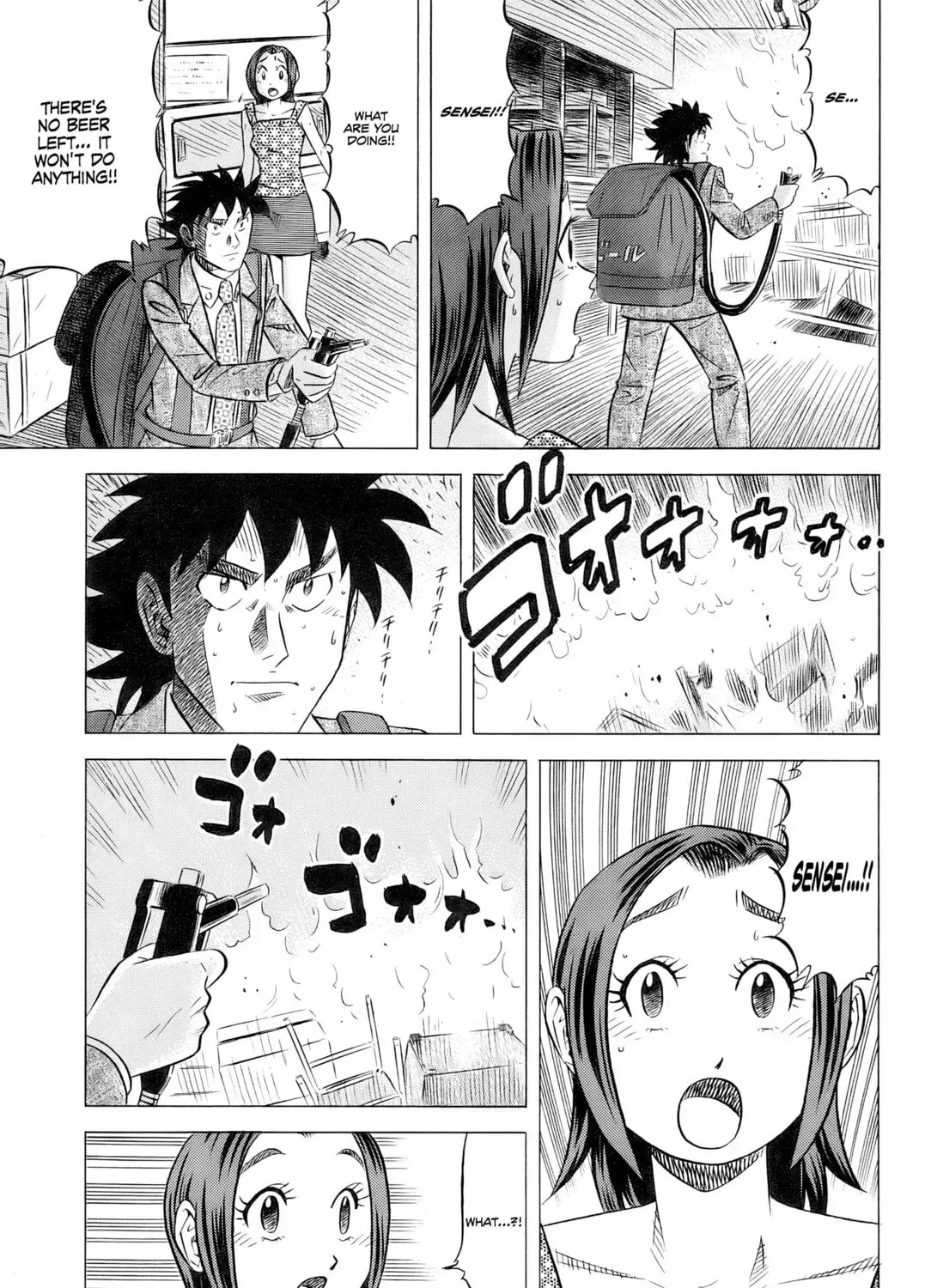 The Case Files of the Gourmand Detective Chapter 31 page 42 - 