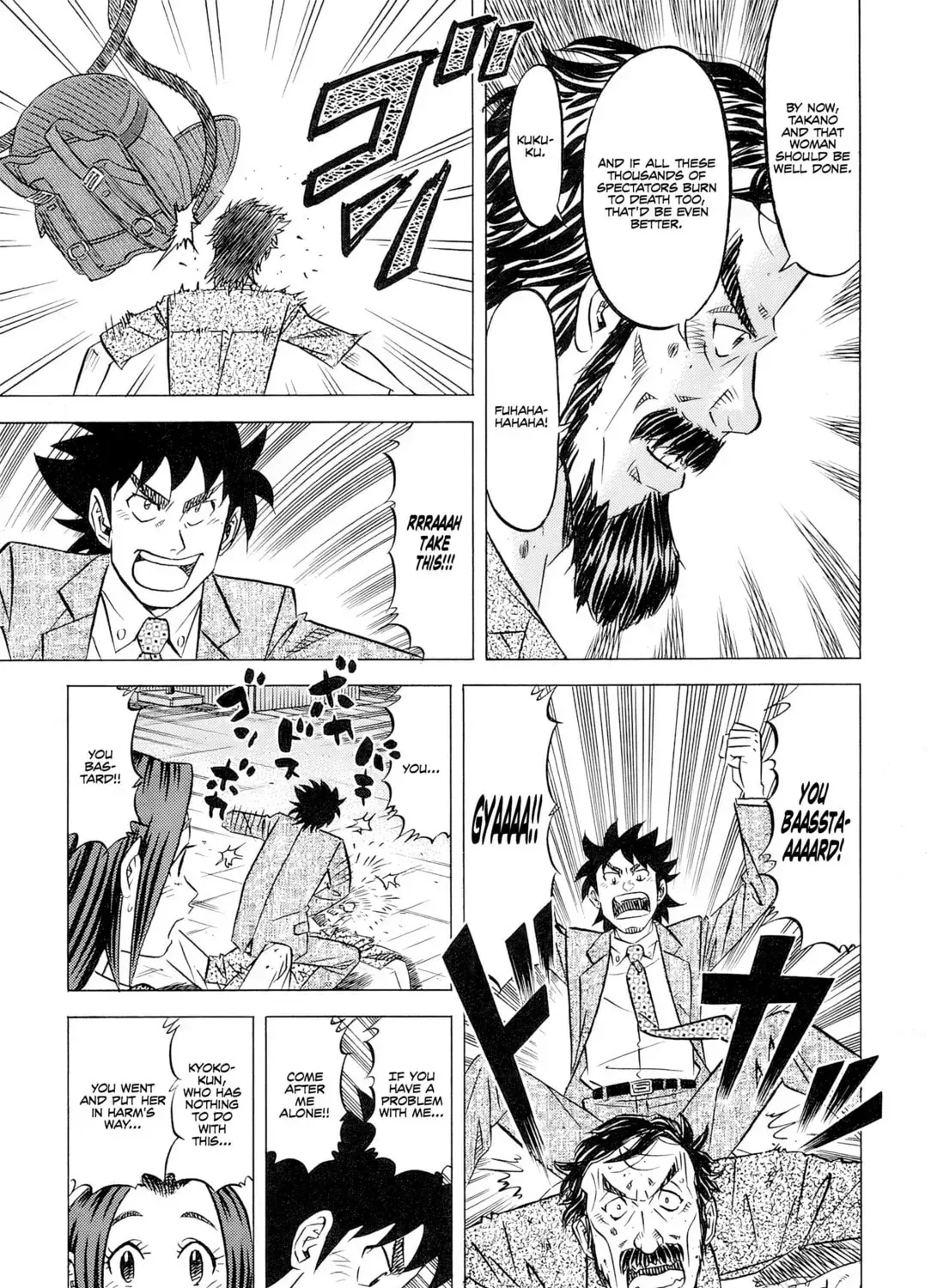 The Case Files of the Gourmand Detective Chapter 31 page 50 - 