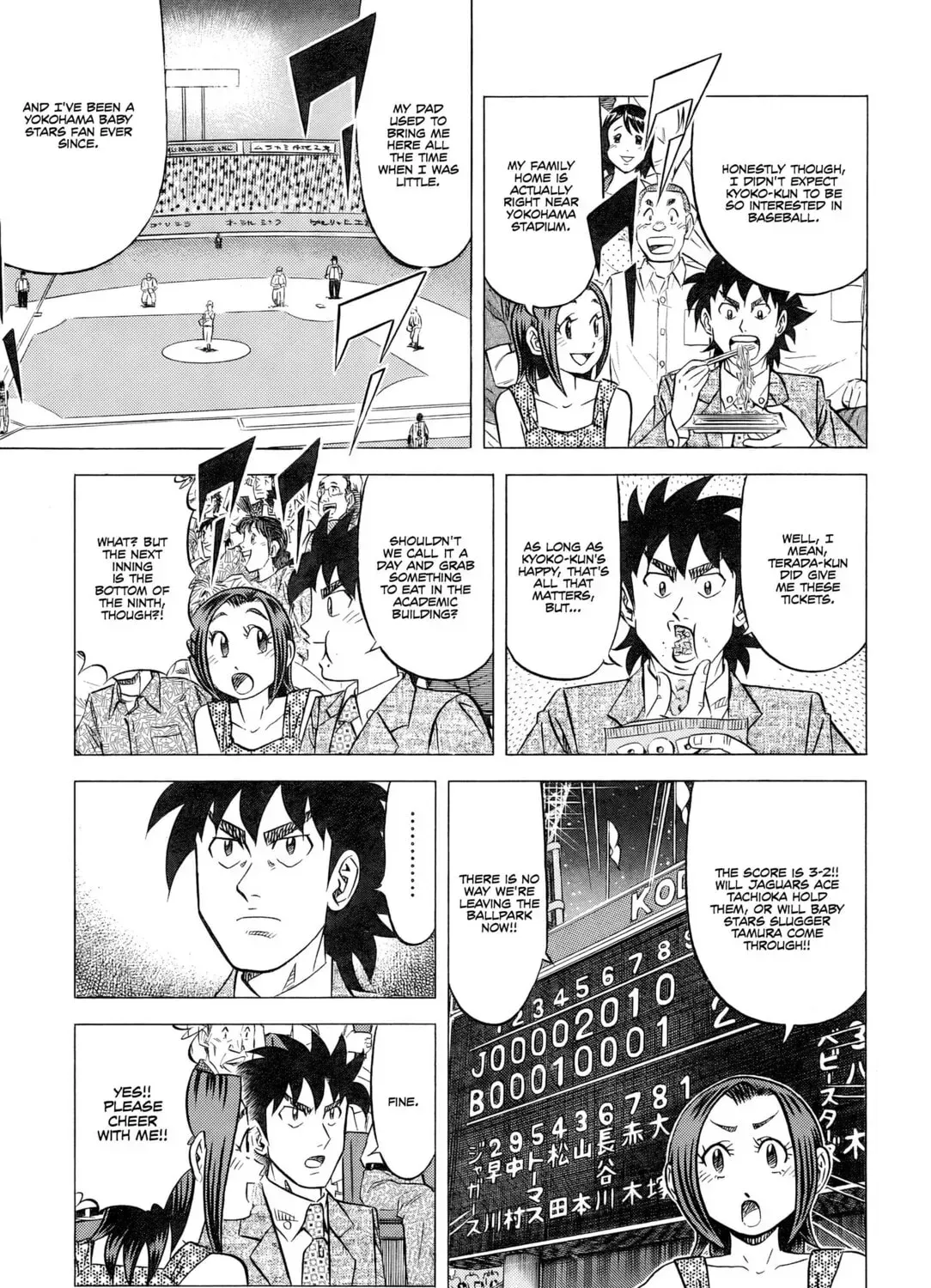 The Case Files of the Gourmand Detective Chapter 31 page 6 - 