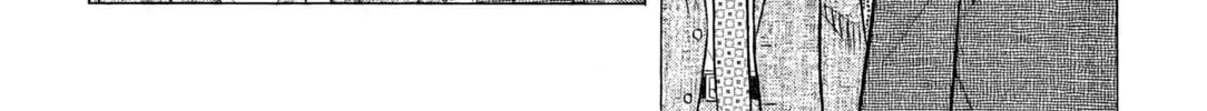 The Case Files of the Gourmand Detective Chapter 31 page 53 - 
