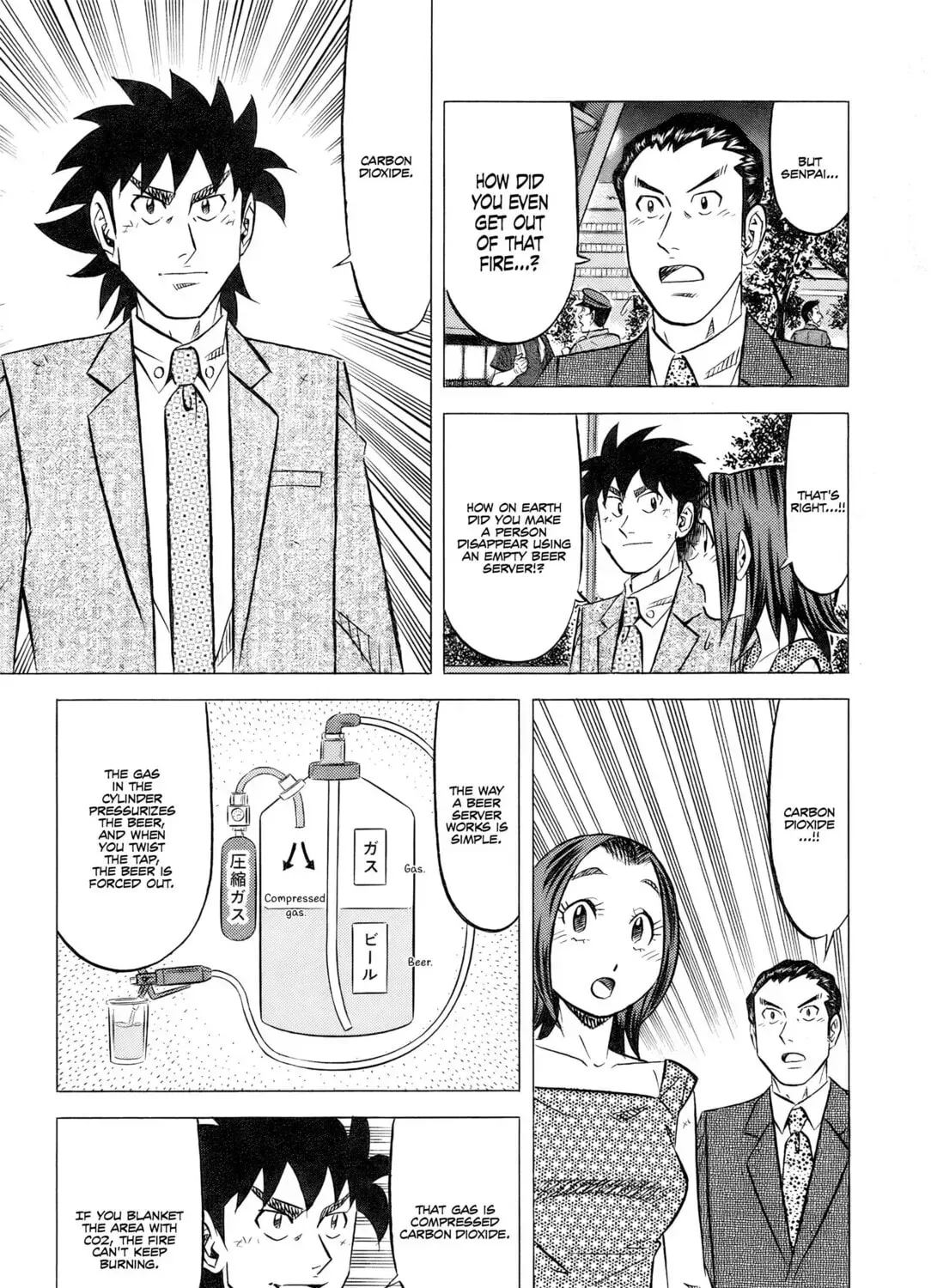 The Case Files of the Gourmand Detective Chapter 31 page 54 - 