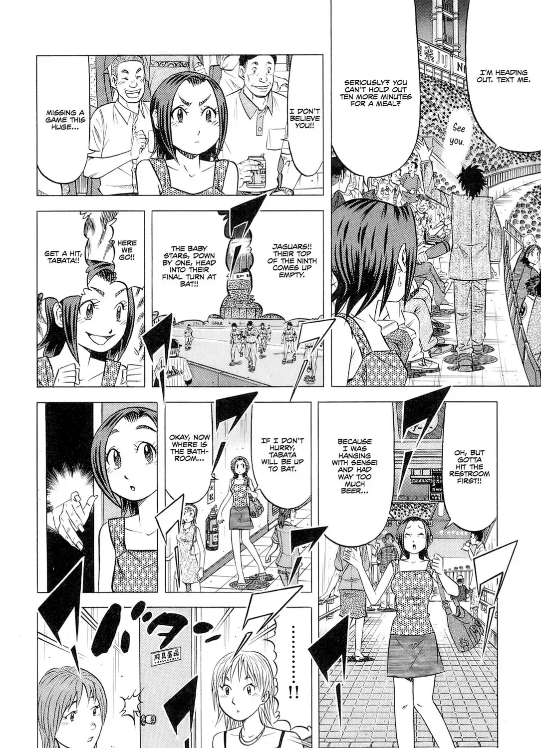 The Case Files of the Gourmand Detective Chapter 31 page 8 - 