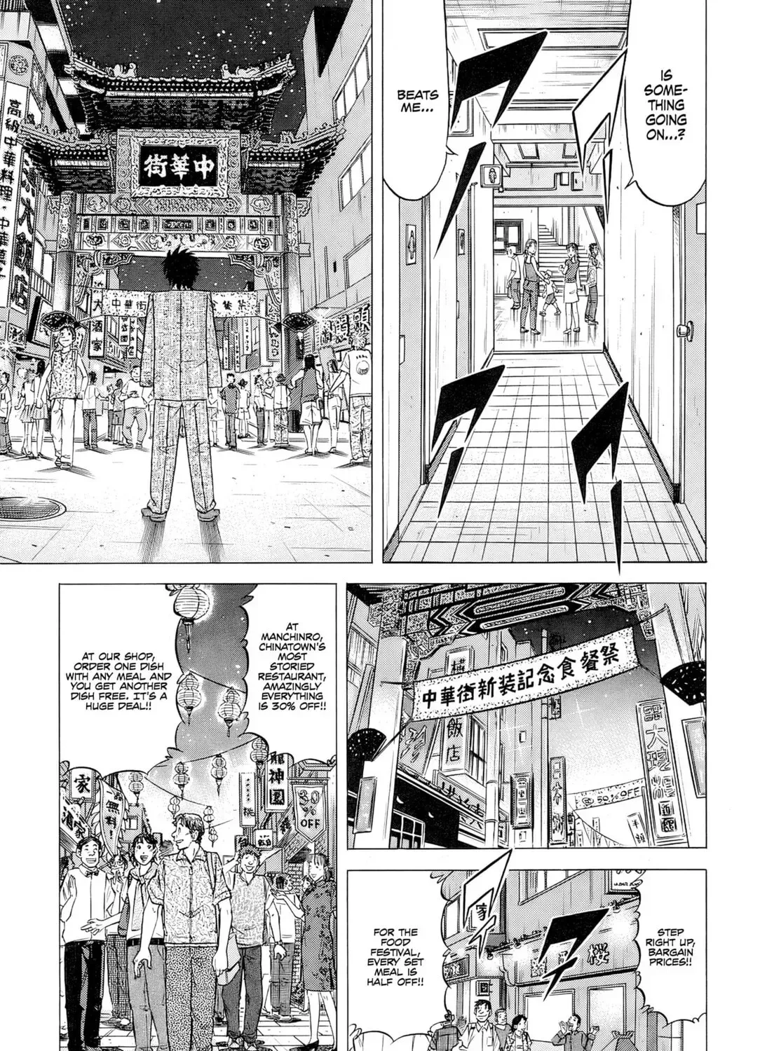 The Case Files of the Gourmand Detective Chapter 31 page 10 - 