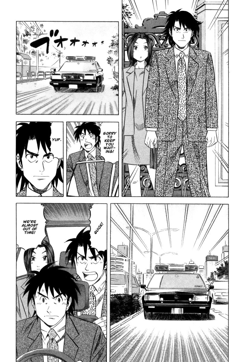 The Case Files of the Gourmand Detective Chapter 4 page 2 - 
