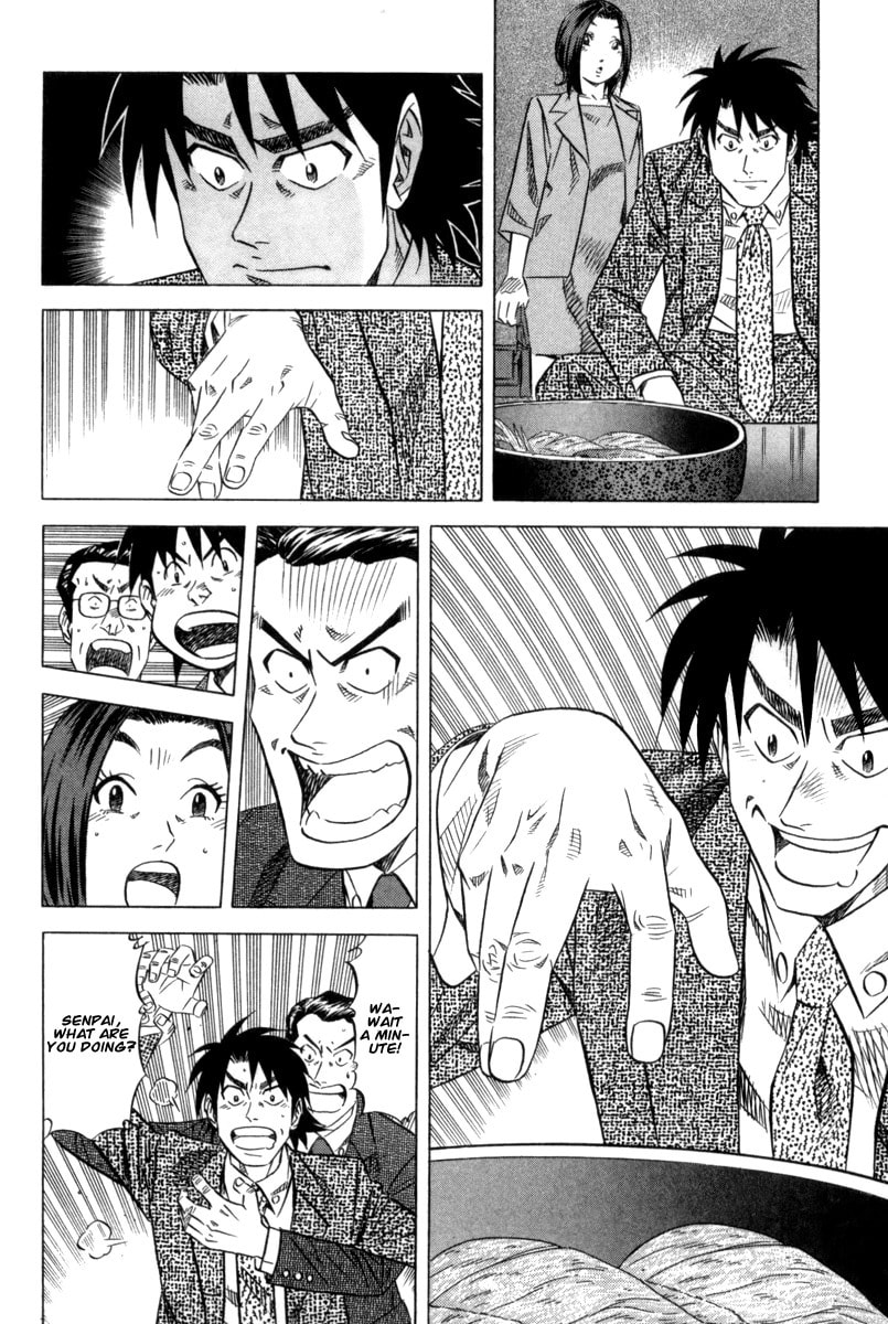 The Case Files of the Gourmand Detective Chapter 4 page 11 - 