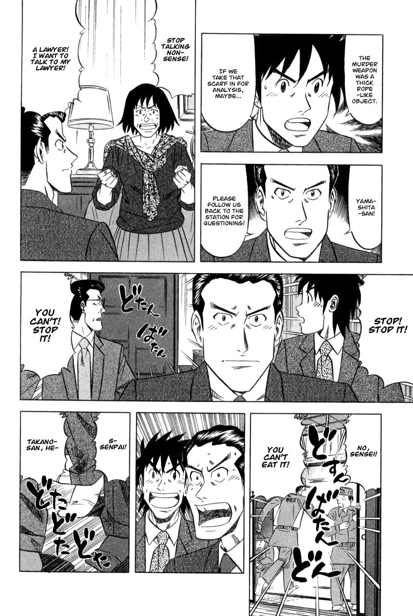 The Case Files of the Gourmand Detective Chapter 4 page 17 - 