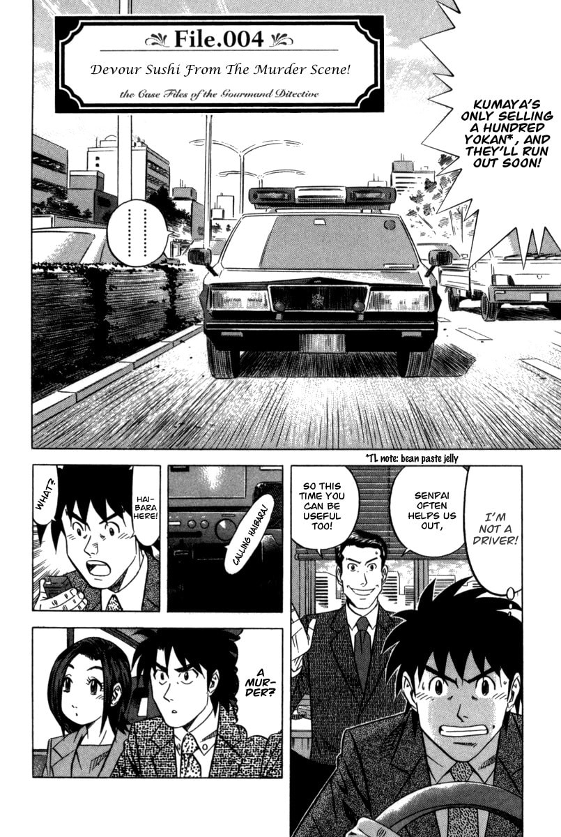 The Case Files of the Gourmand Detective Chapter 4 page 3 - 