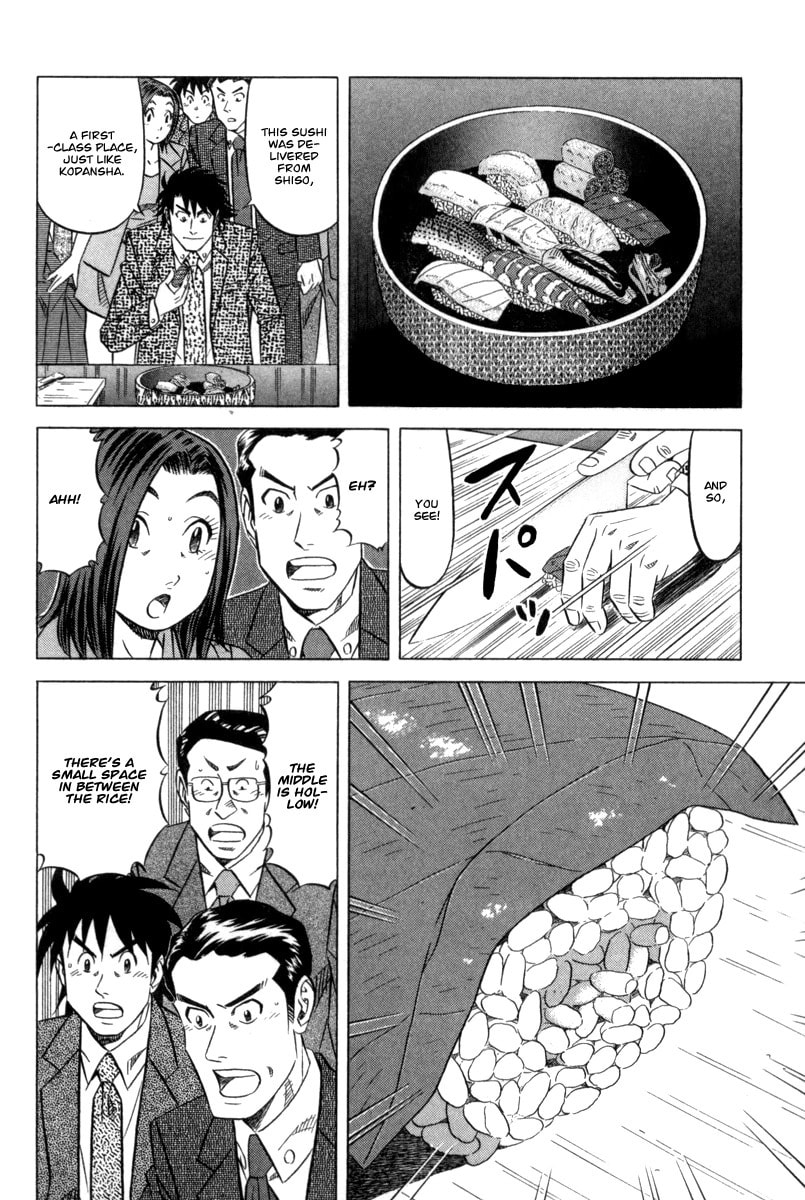 The Case Files of the Gourmand Detective Chapter 4 page 23 - 