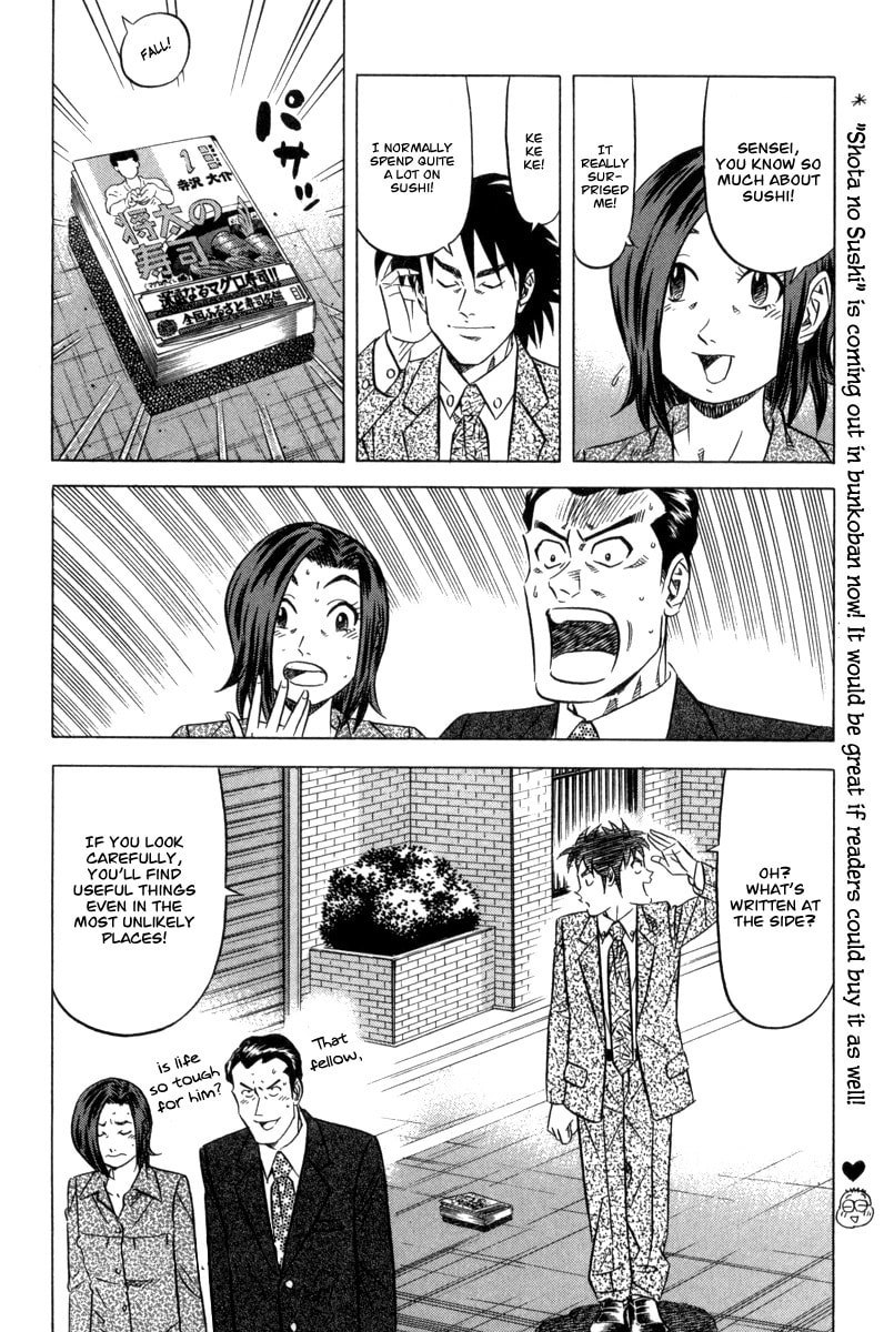 The Case Files of the Gourmand Detective Chapter 4 page 31 - 