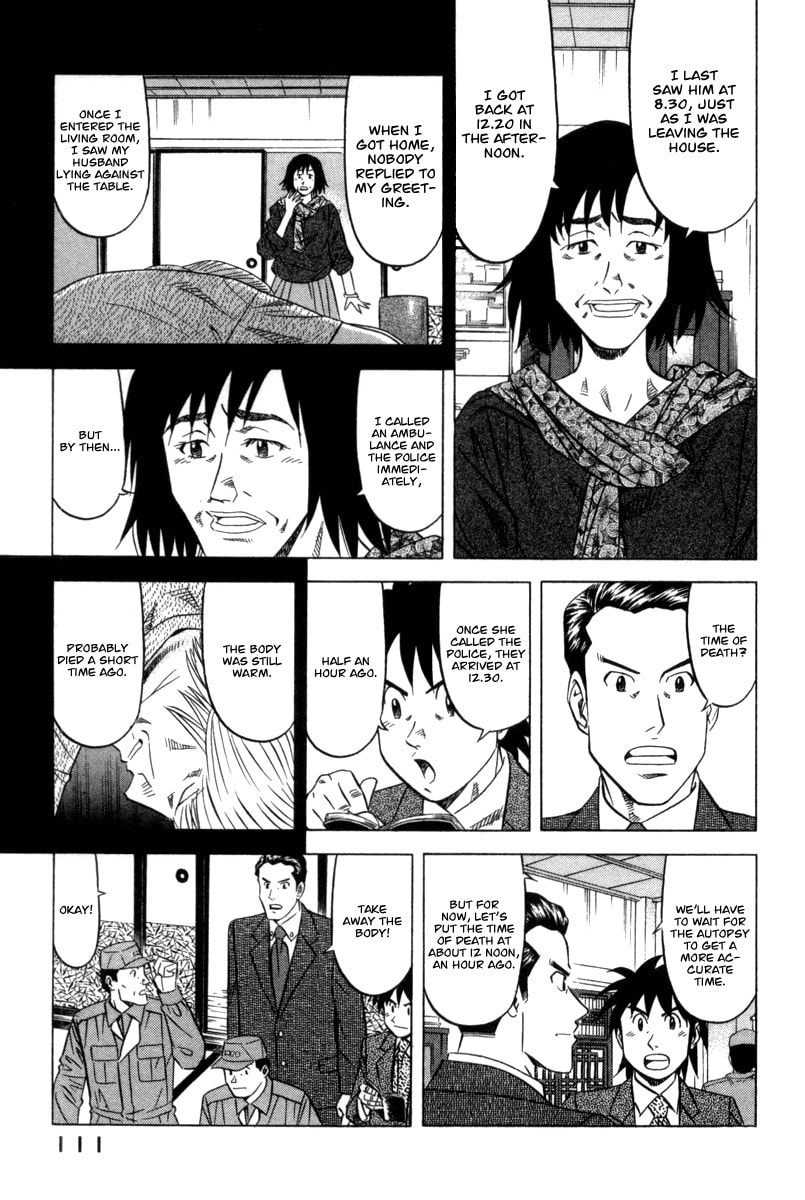The Case Files of the Gourmand Detective Chapter 4 page 6 - 
