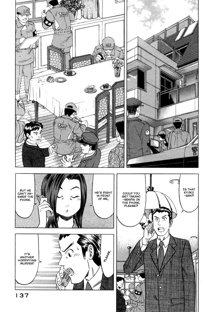 The Case Files of the Gourmand Detective Chapter 5 page 2 - 