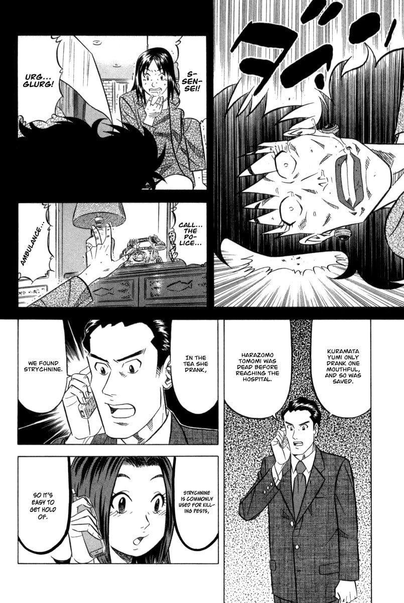 The Case Files of the Gourmand Detective Chapter 5 page 13 - 