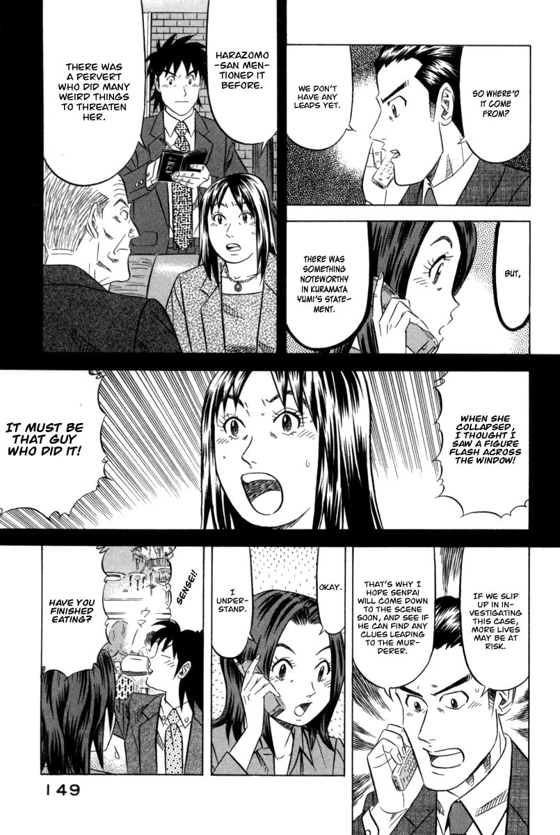 The Case Files of the Gourmand Detective Chapter 5 page 14 - 