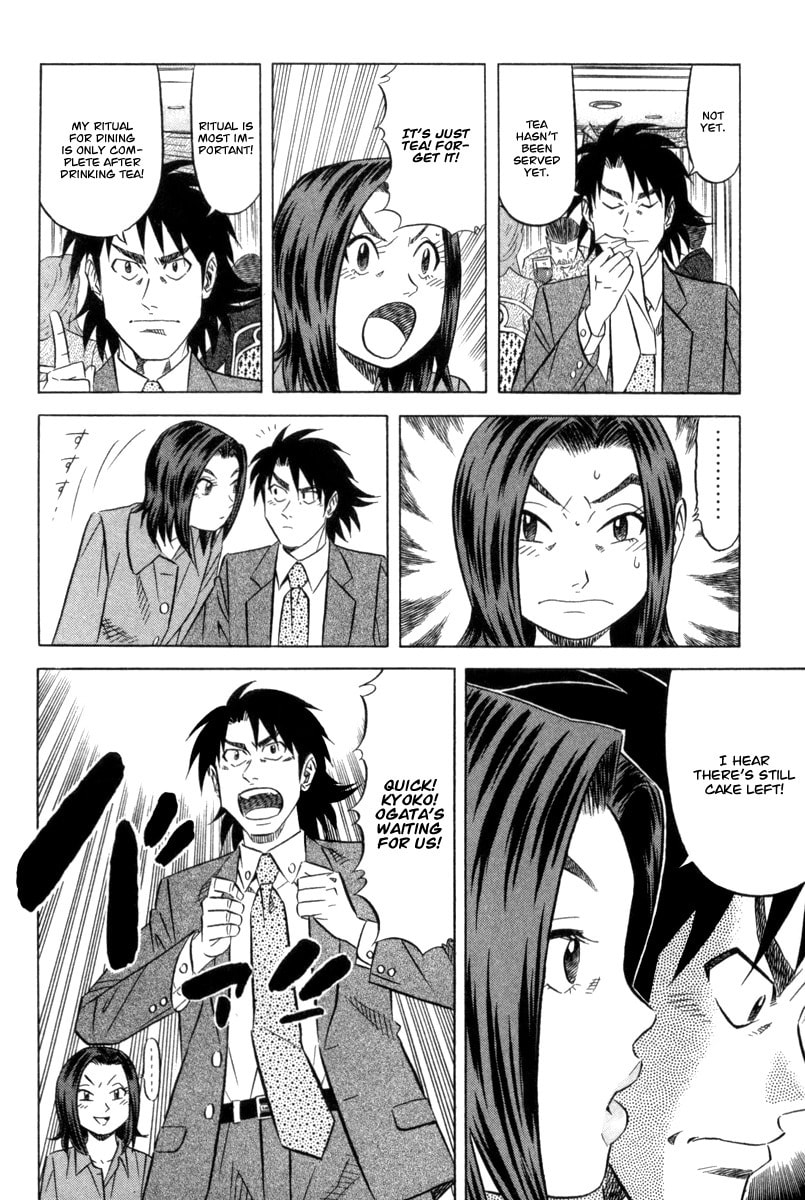 The Case Files of the Gourmand Detective Chapter 5 page 15 - 
