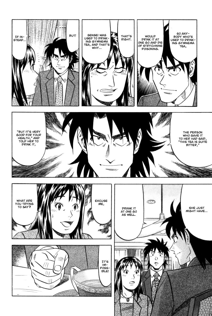 The Case Files of the Gourmand Detective Chapter 5 page 23 - 