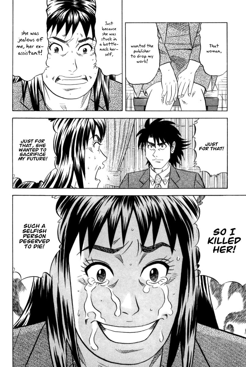 The Case Files of the Gourmand Detective Chapter 5 page 29 - 