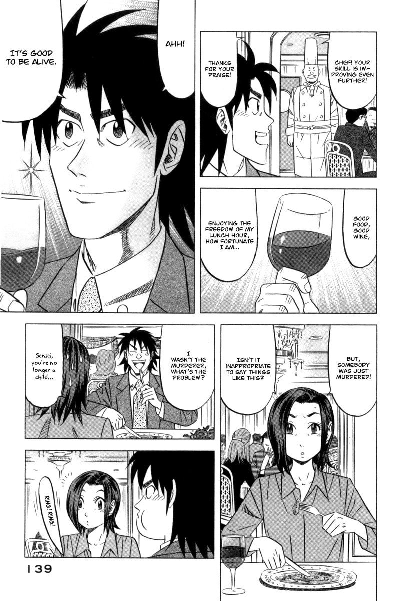 The Case Files of the Gourmand Detective Chapter 5 page 4 - 