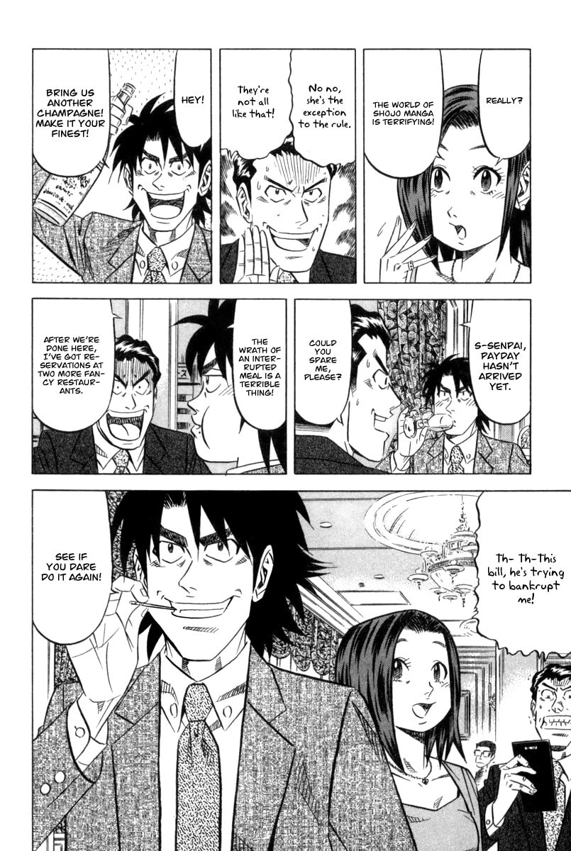 The Case Files of the Gourmand Detective Chapter 5 page 31 - 