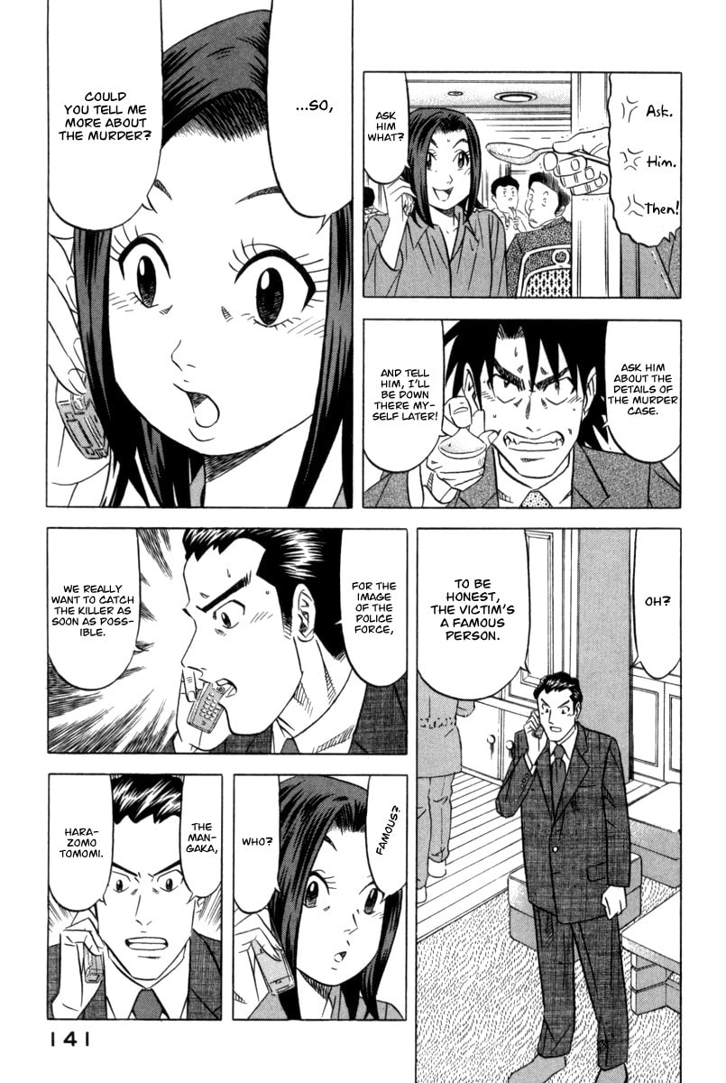 The Case Files of the Gourmand Detective Chapter 5 page 6 - 