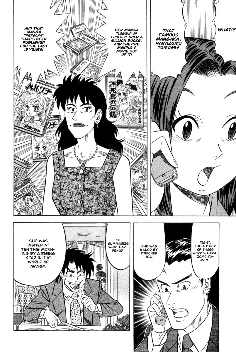The Case Files of the Gourmand Detective Chapter 5 page 7 - 