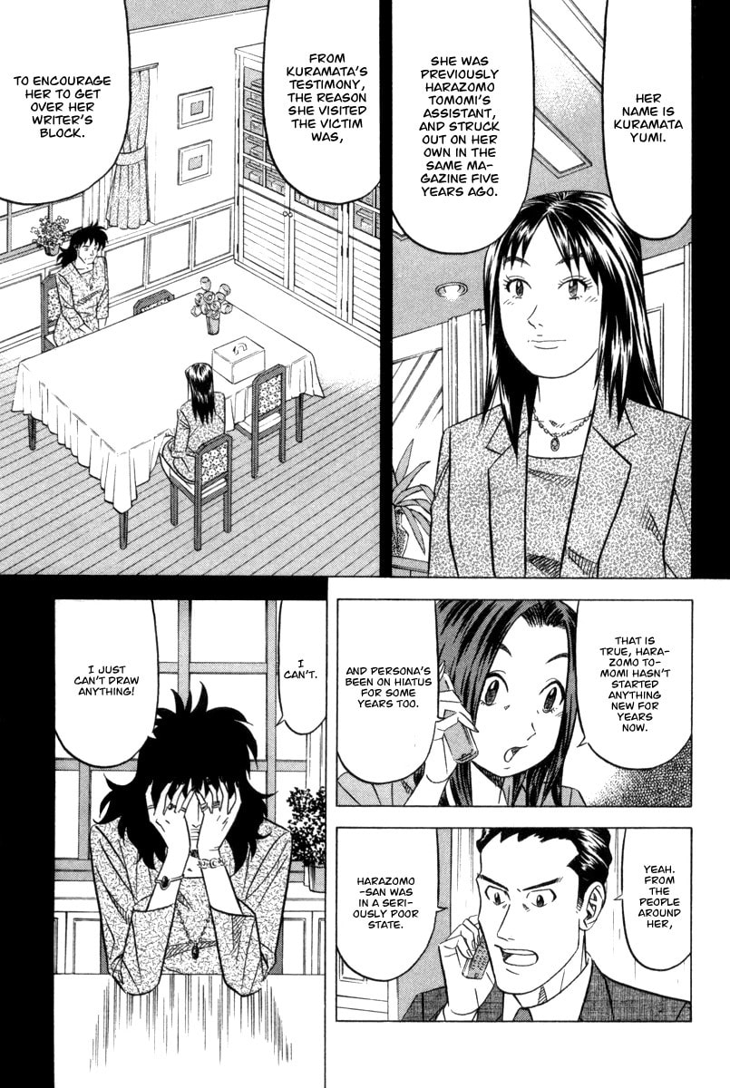 The Case Files of the Gourmand Detective Chapter 5 page 8 - 