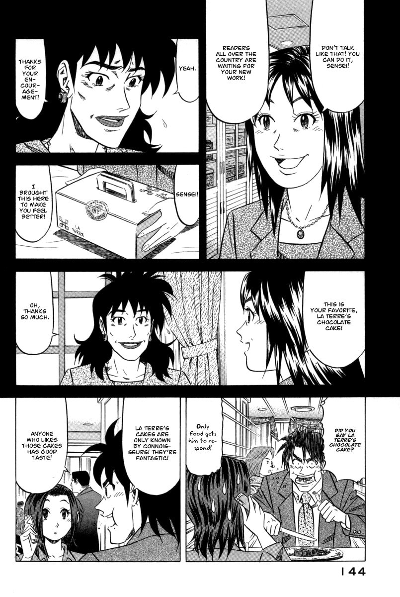 The Case Files of the Gourmand Detective Chapter 5 page 9 - 