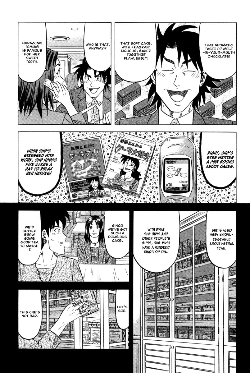 The Case Files of the Gourmand Detective Chapter 5 page 10 - 