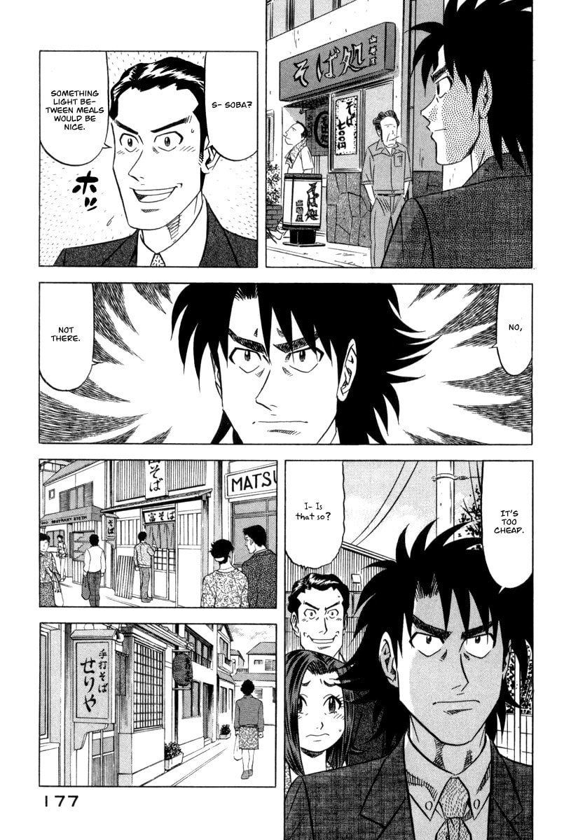 The Case Files of the Gourmand Detective Chapter 6 page 12 - 