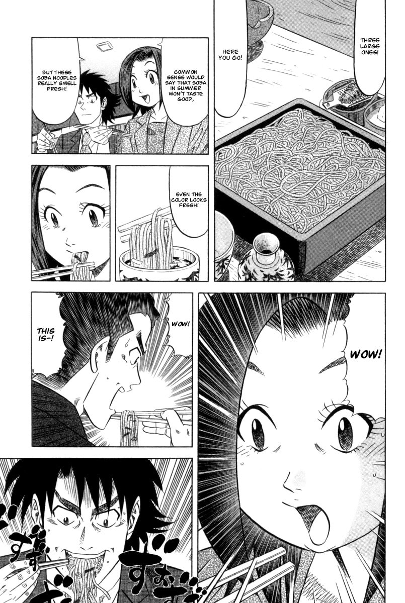 The Case Files of the Gourmand Detective Chapter 6 page 14 - 
