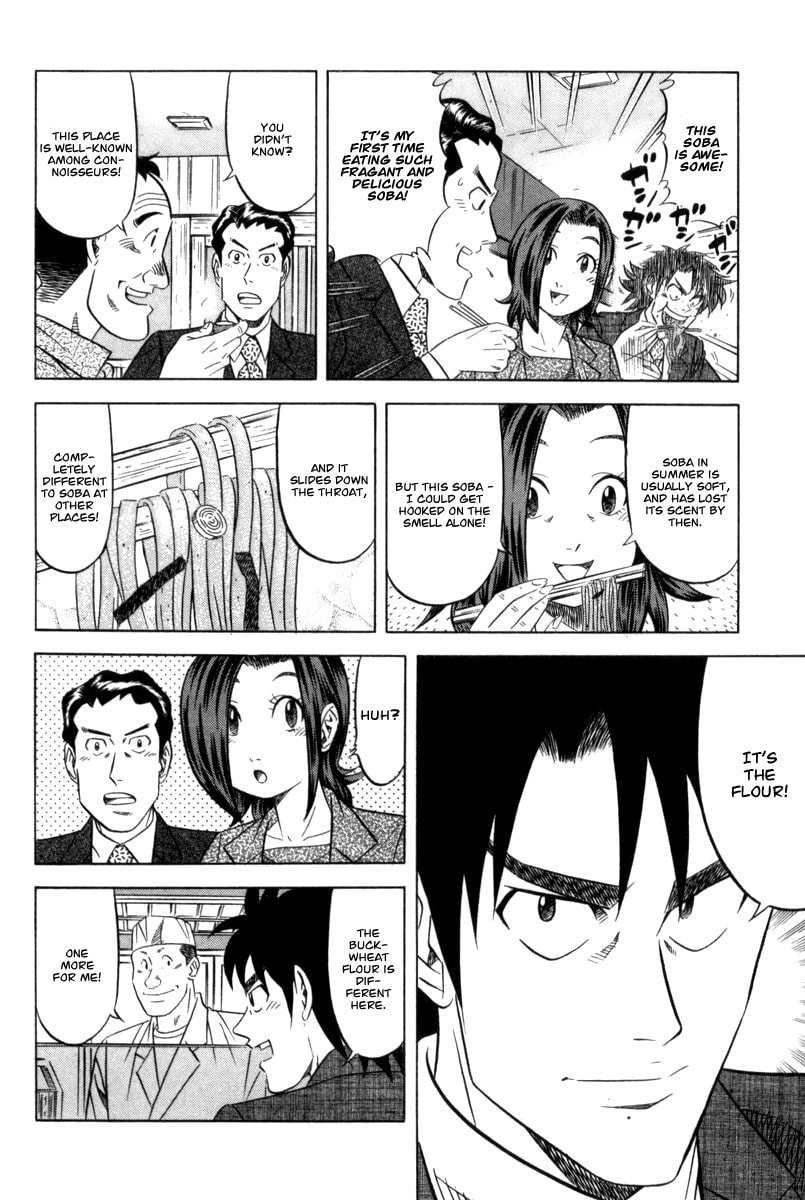 The Case Files of the Gourmand Detective Chapter 6 page 15 - 