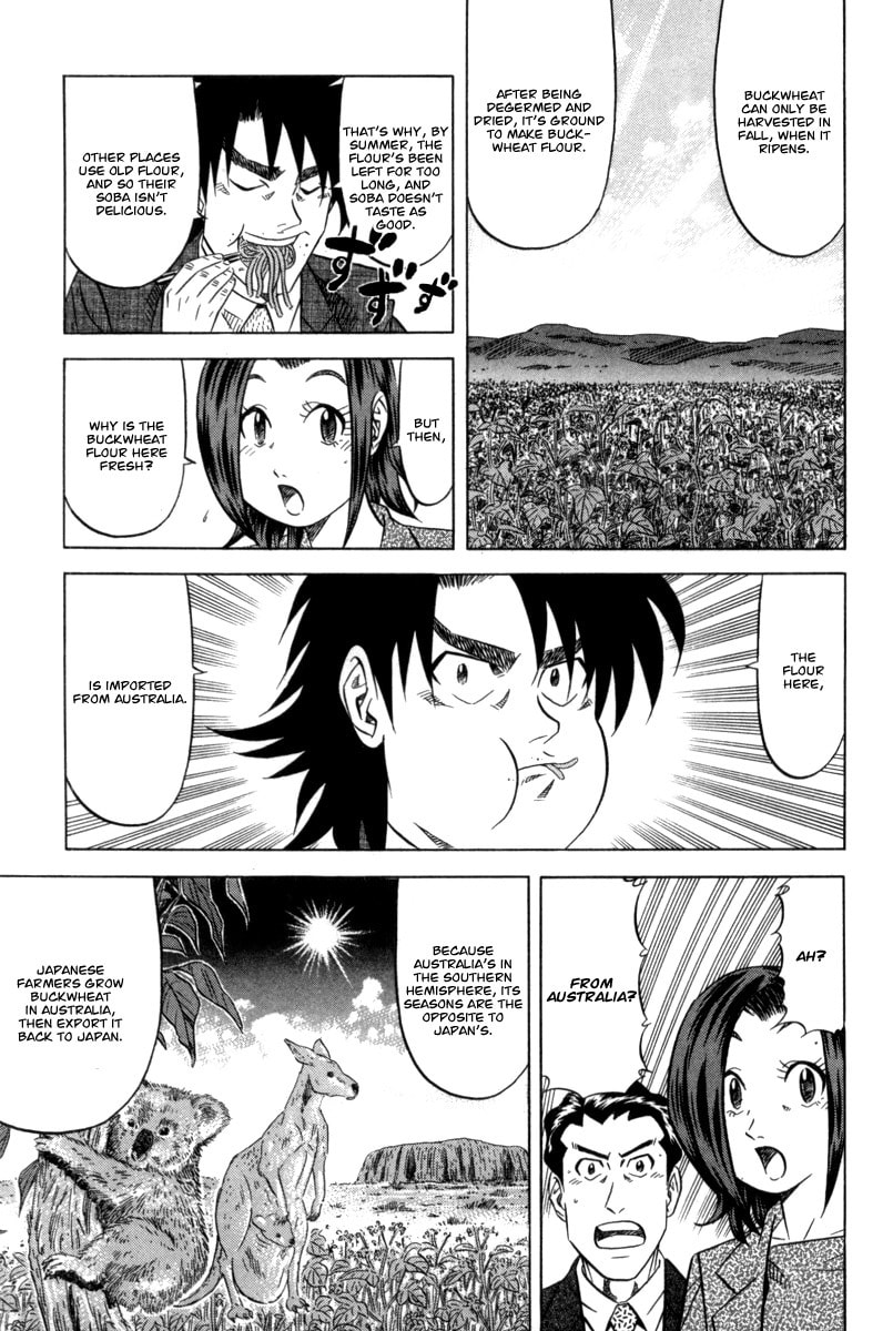 The Case Files of the Gourmand Detective Chapter 6 page 16 - 