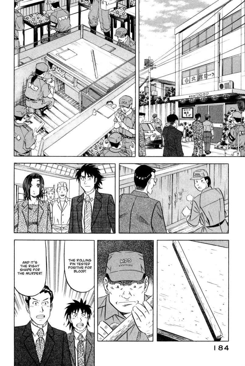 The Case Files of the Gourmand Detective Chapter 6 page 19 - 