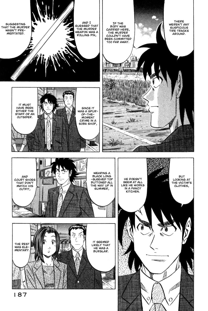 The Case Files of the Gourmand Detective Chapter 6 page 22 - 