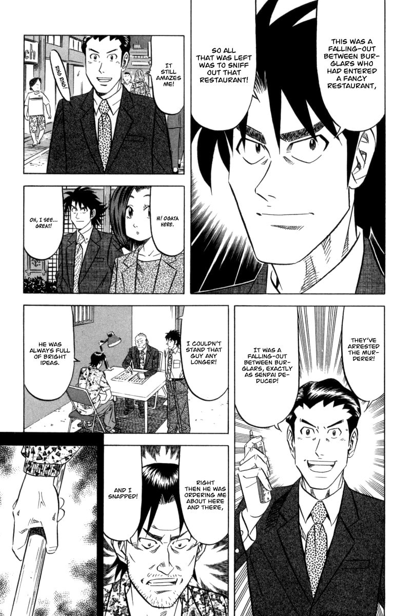 The Case Files of the Gourmand Detective Chapter 6 page 23 - 