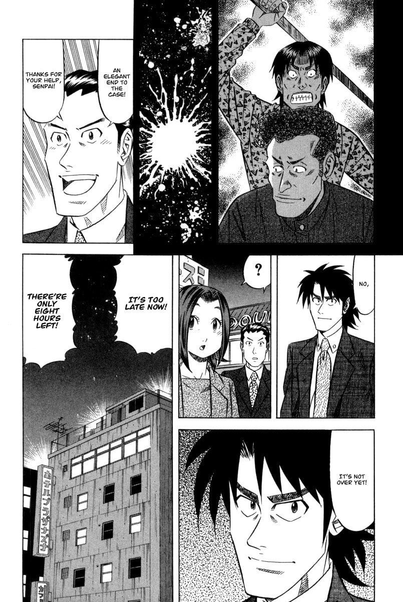 The Case Files of the Gourmand Detective Chapter 6 page 24 - 