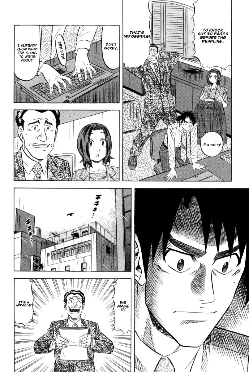 The Case Files of the Gourmand Detective Chapter 6 page 25 - 