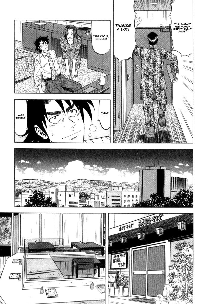 The Case Files of the Gourmand Detective Chapter 6 page 26 - 