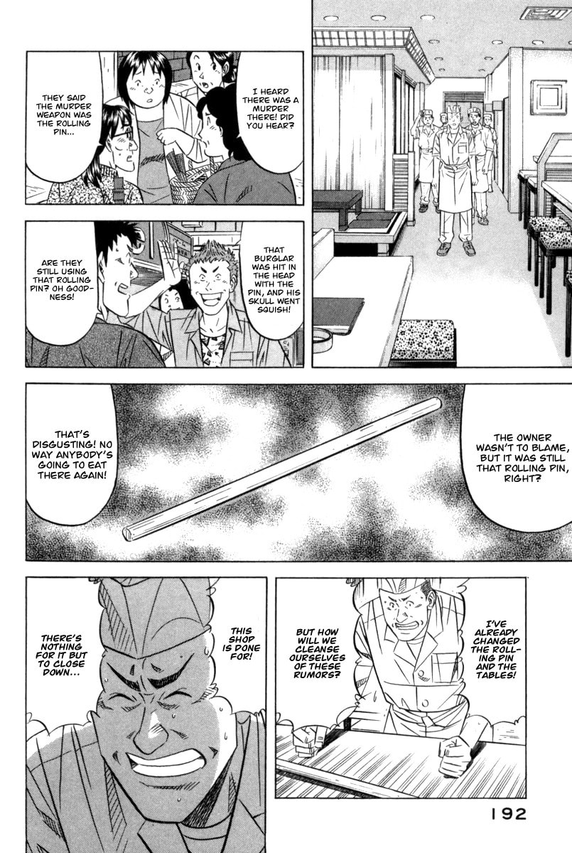 The Case Files of the Gourmand Detective Chapter 6 page 27 - 