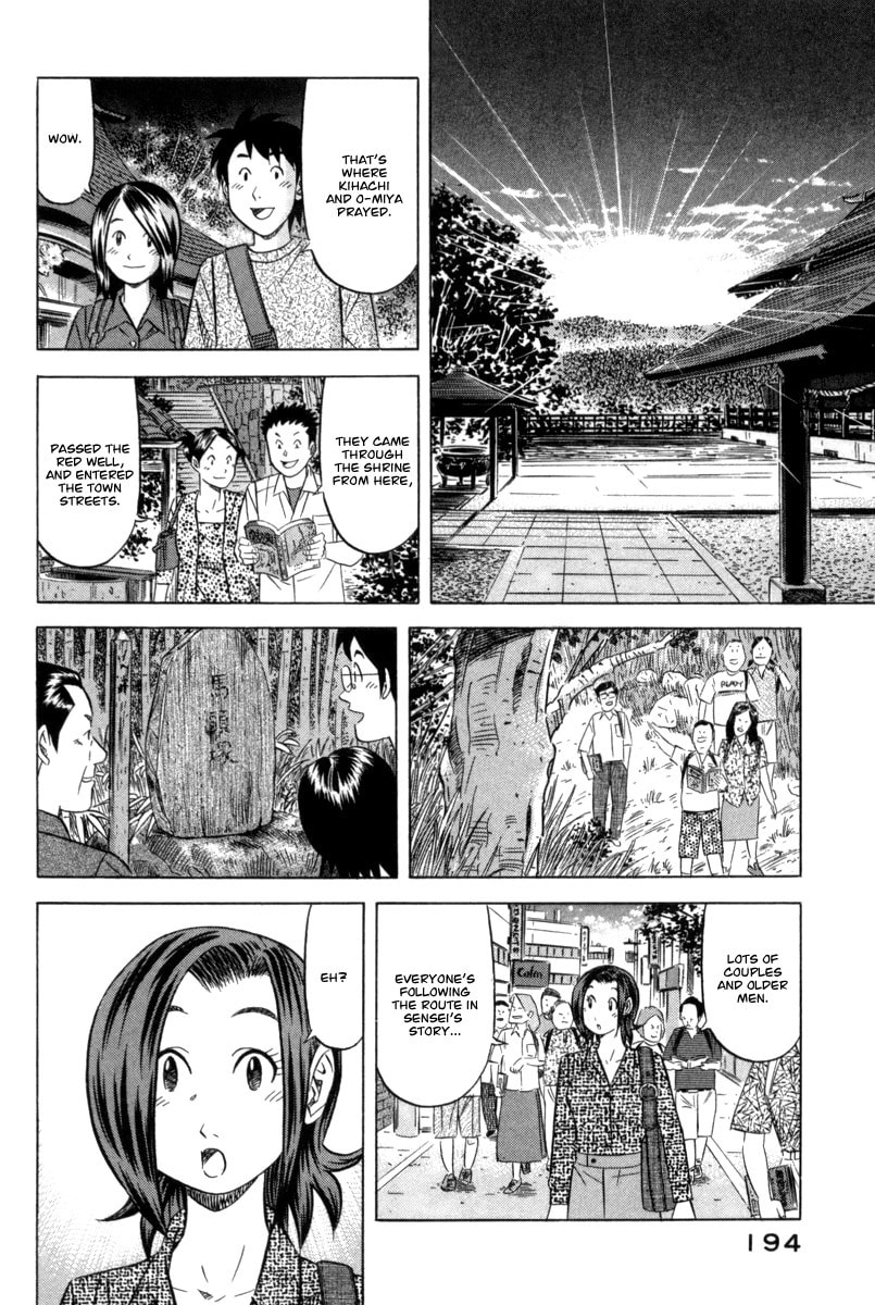 The Case Files of the Gourmand Detective Chapter 6 page 29 - 