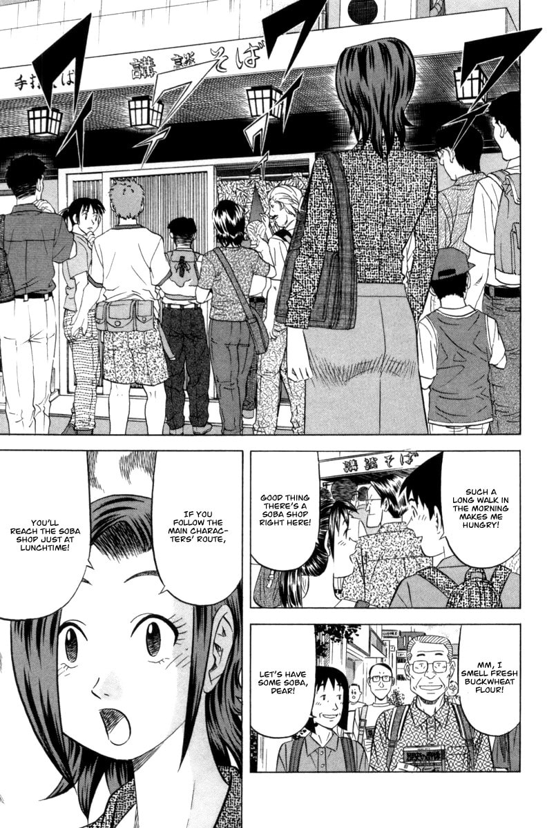 The Case Files of the Gourmand Detective Chapter 6 page 30 - 